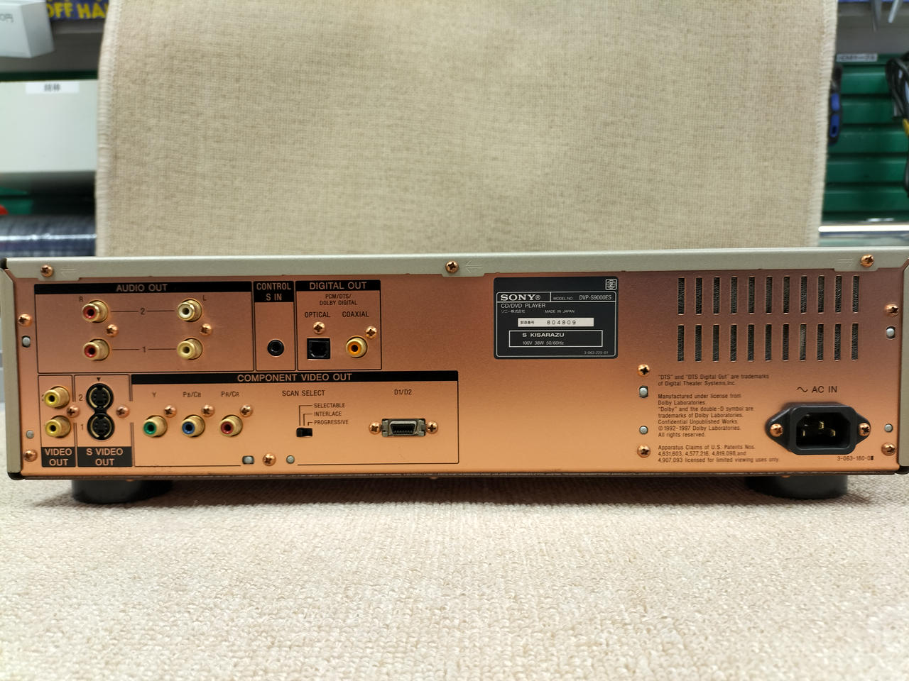 SONY|SACD/DVDプレーヤー|HARDOFFオフモール（オフモ