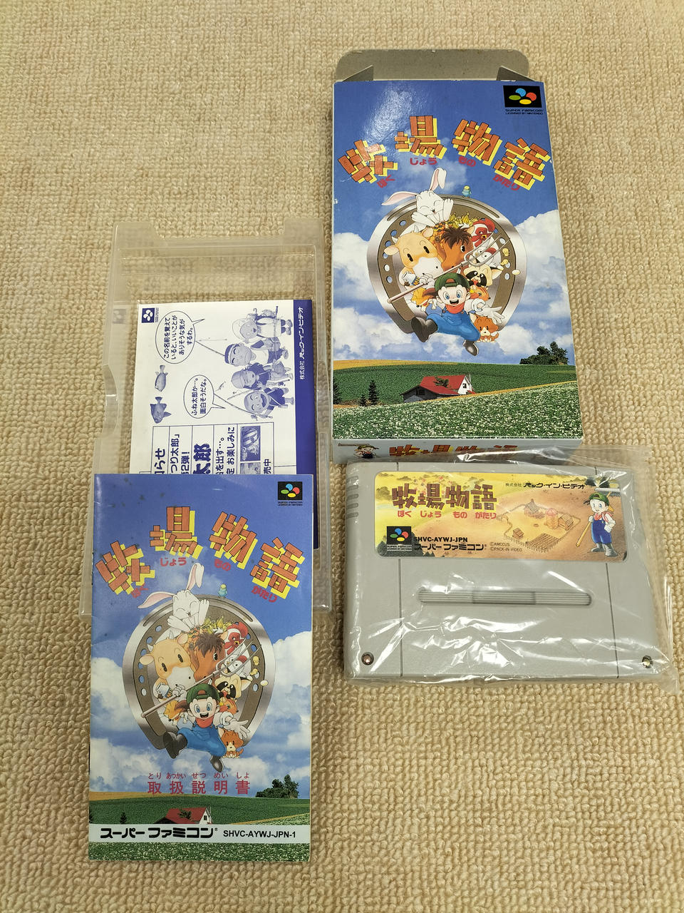 パックインビデオ|スーパーファミコンソフト|【ハードオフ公式通販