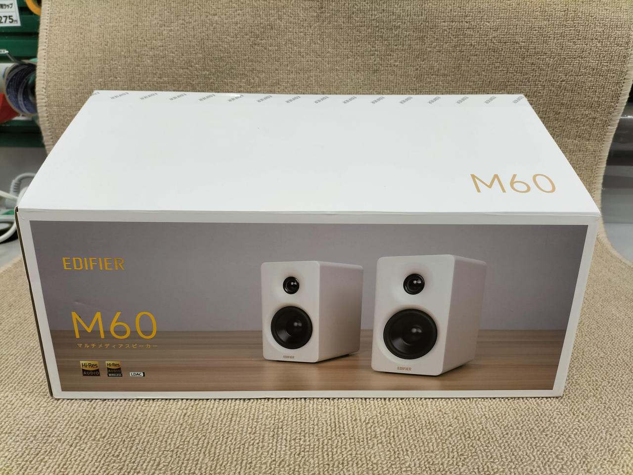 EDIFIER|アクティブスピーカー|【ハードオフ公式通販】オフモール