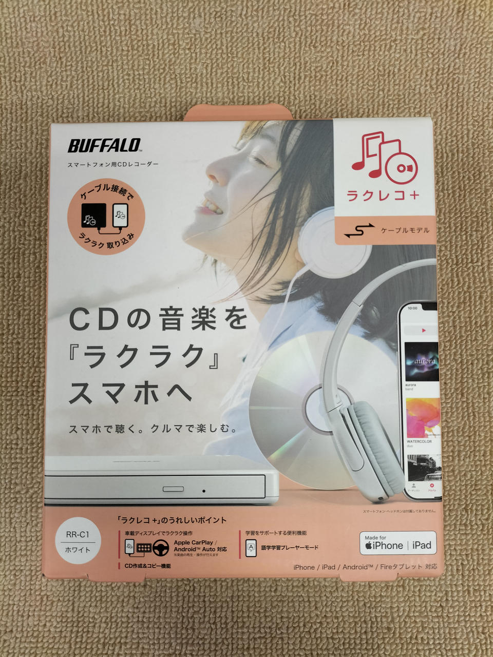 BUFFALO|スマホ用CDレコーダー|【ハードオフ公式通販】オフモール