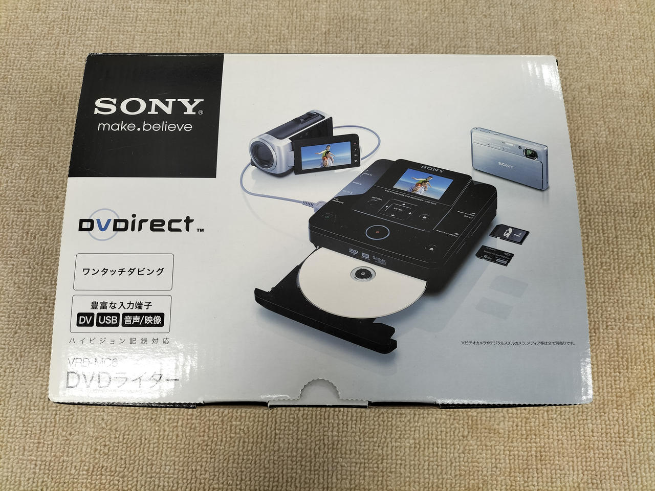新品 保証書付き SONY ソニー DVDライター 新品 保証書付き SONY ソニー DVDライター 【公式通販】
