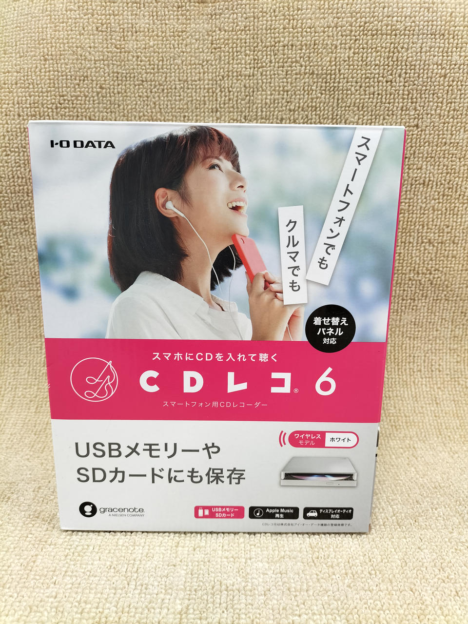 アイオーデータキキ(I・O DATA)|CDレコーダー|【ハードオフ公式通販