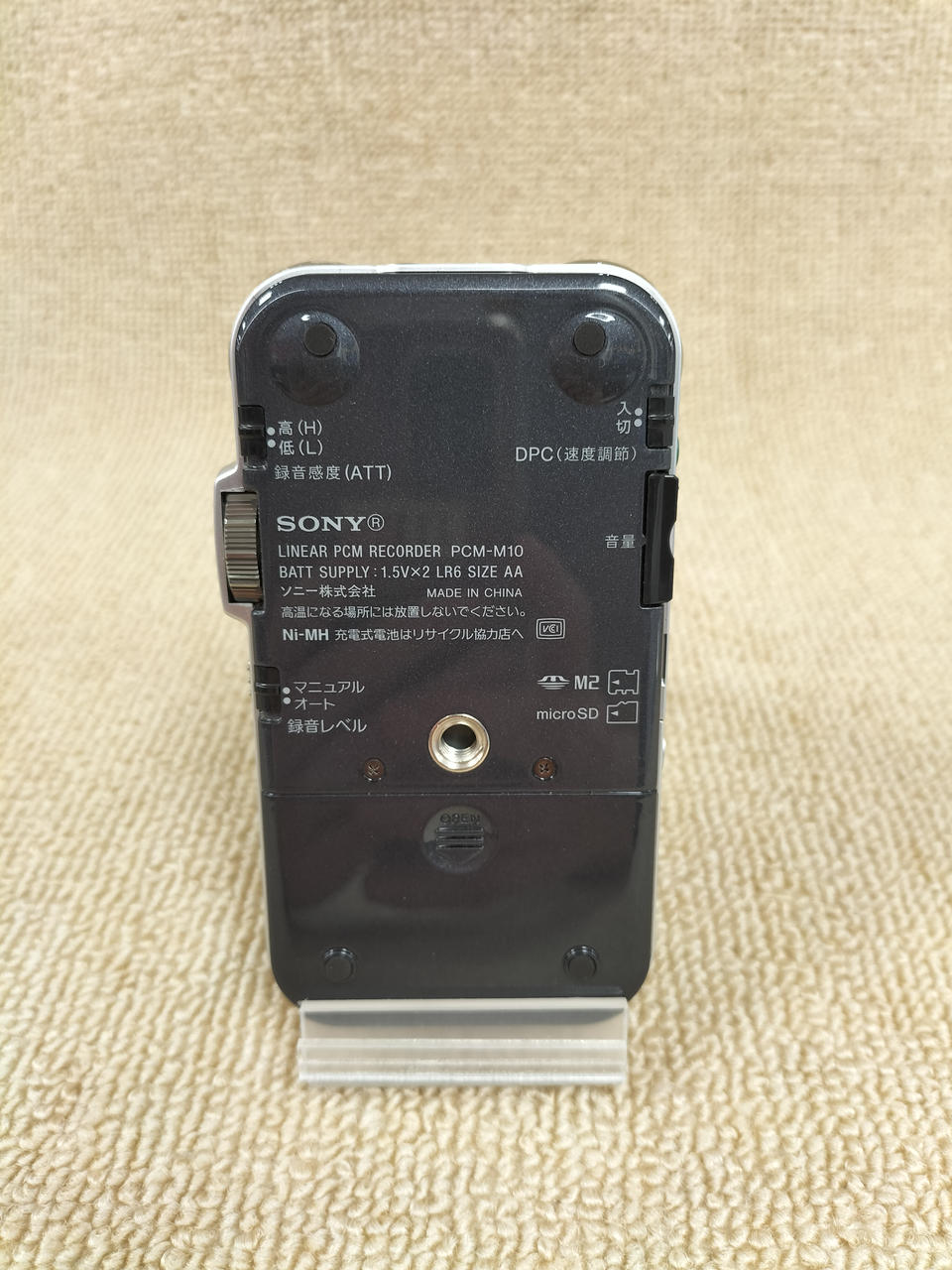 オーディオ機器 (ジャンク)SONY ウォークマン Linear PCM録音機能搭載