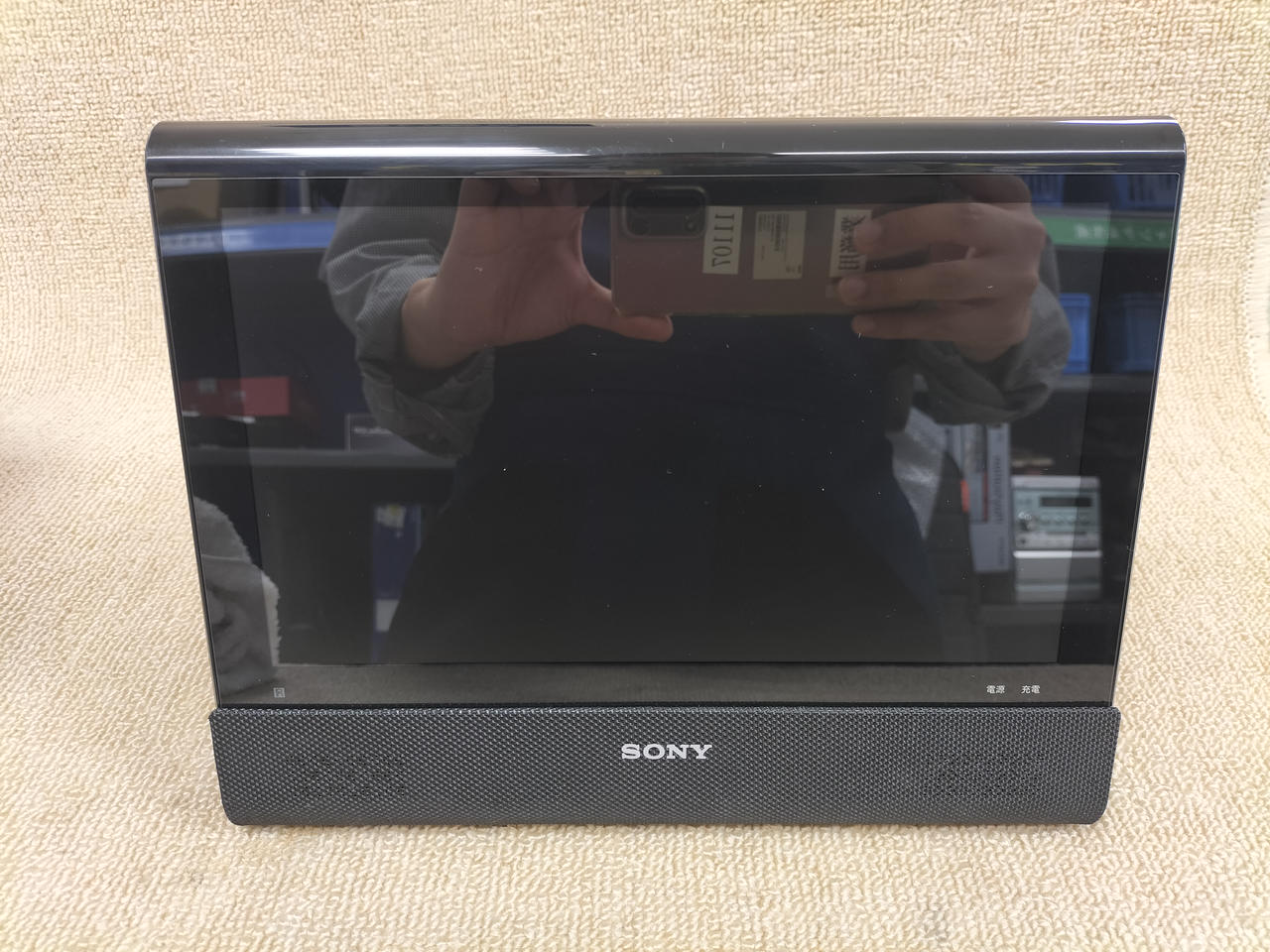 SONY|ポータブルBDプレイヤー|【ハードオフ公式通販】オフモール