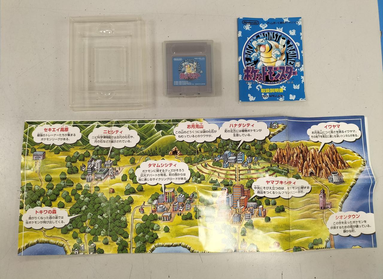 ニンテンドウ(NINTENDO)|ポケットモンスター 青 コロコロ版|【ハード