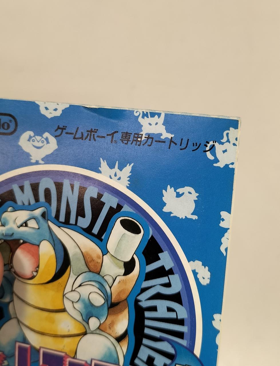 ニンテンドウ(NINTENDO)|ポケットモンスター 青 コロコロ版|【ハード