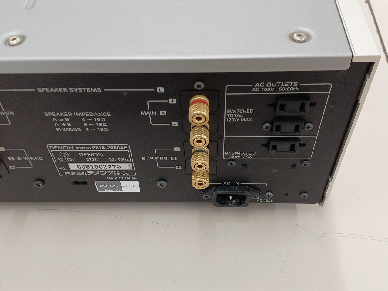 デノン / デンオン(DENON)|プリメインアンプ（トランジスター