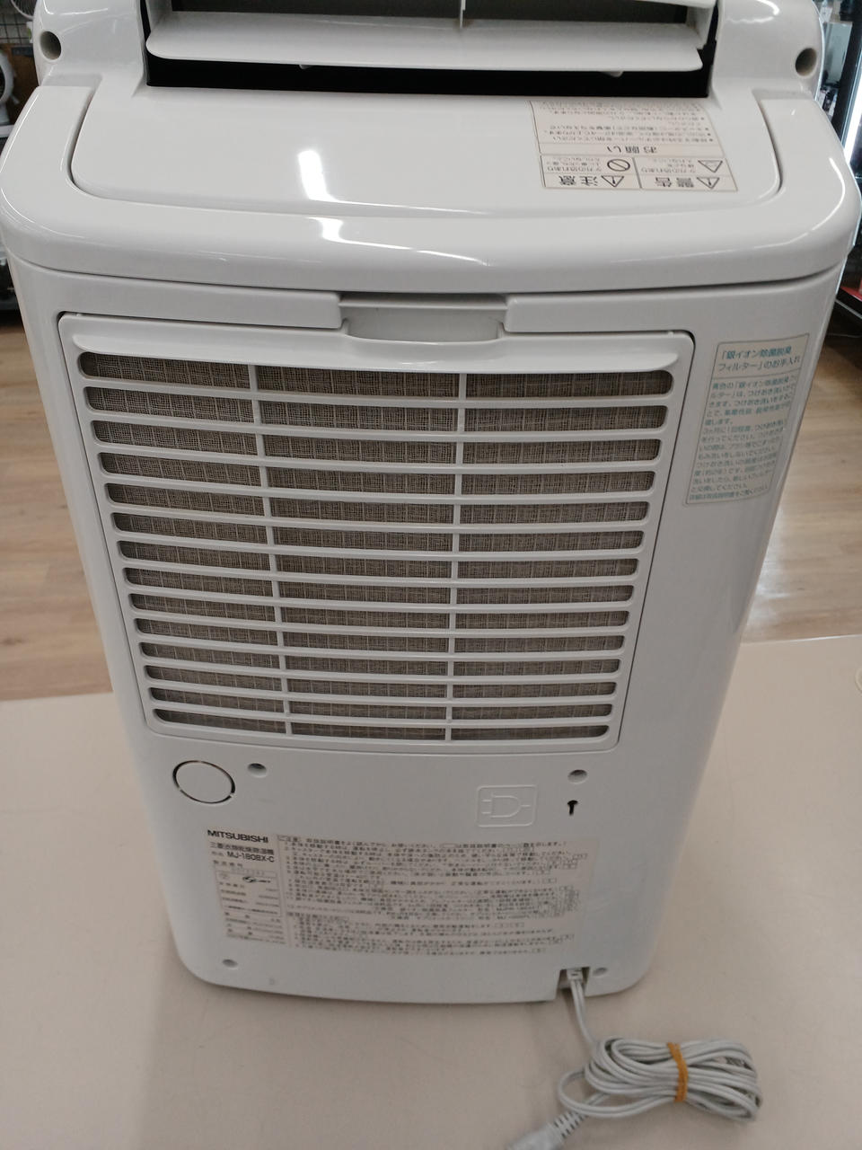 ミツビシ(MITSUBISHI)|衣類乾燥除湿器|HARDOFFオフモール