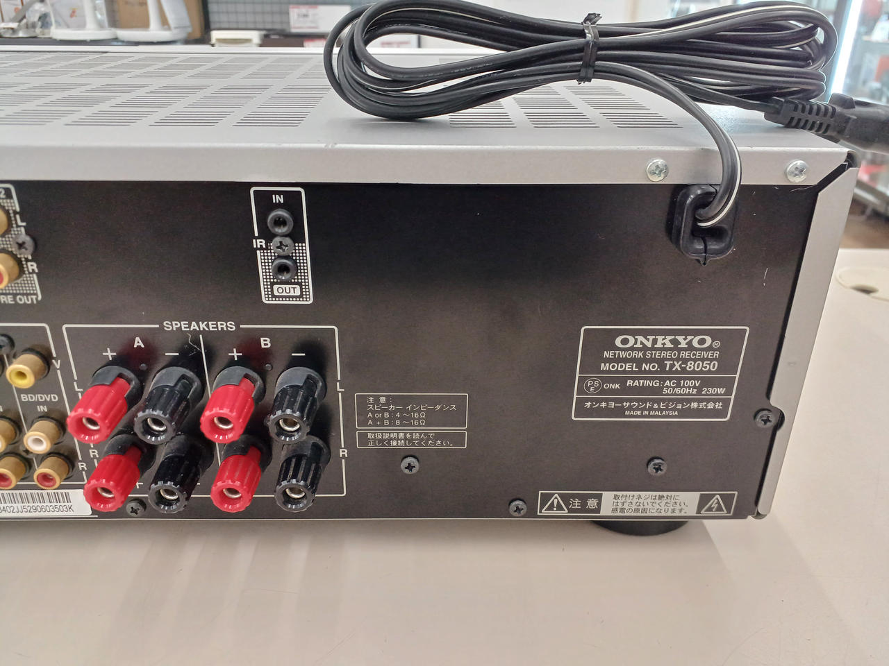 Amazon.co.jp: ONKYO ネットワークステレオレシーバー (シルバー