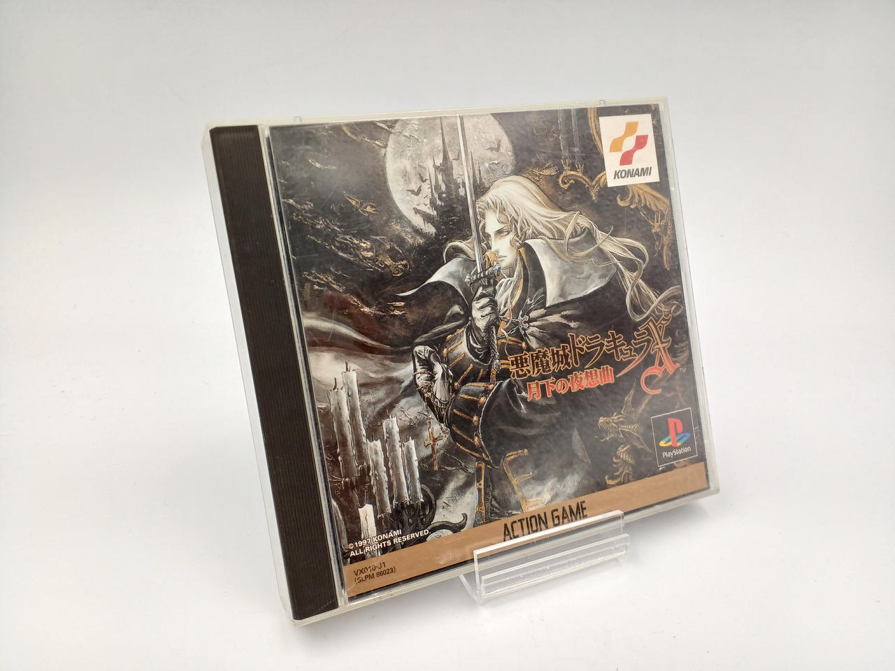 出張買取】『悪魔城ドラキュラ』『ファイナルファイト