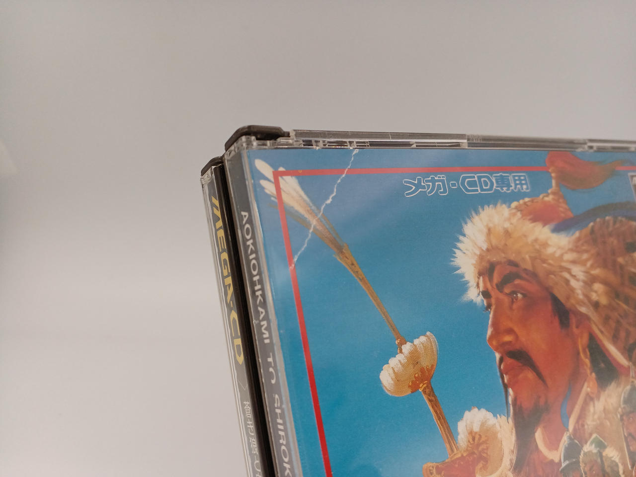 ※ジャケット破れあり