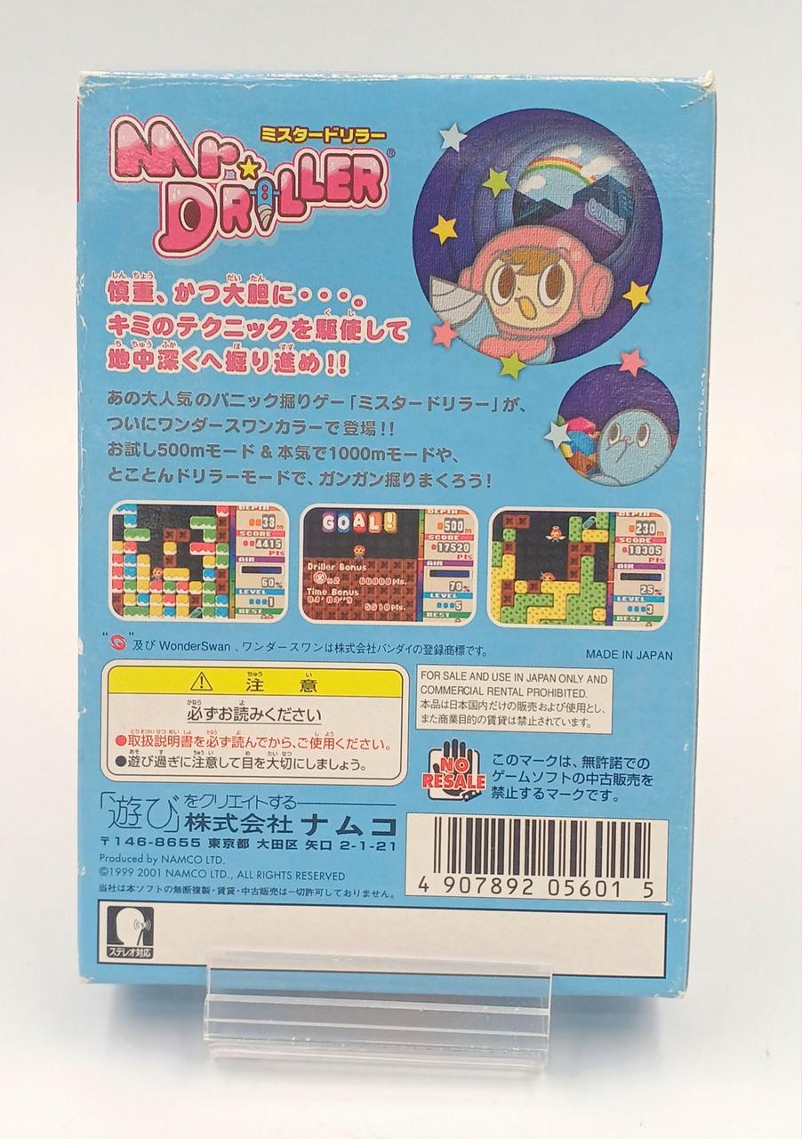 まどり 値段交渉ウェルカム ミニミニ方向幕 しまかぜ 号車入り | 近鉄グッズマート by KRE