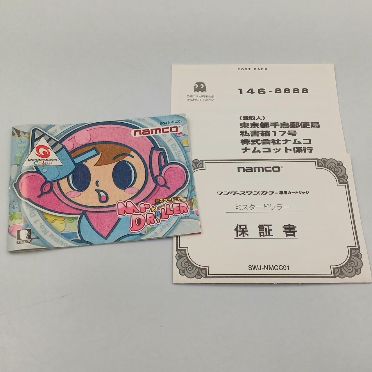 まどり 値段交渉ウェルカム ミニミニ方向幕 しまかぜ 号車入り | 近鉄グッズマート by KRE
