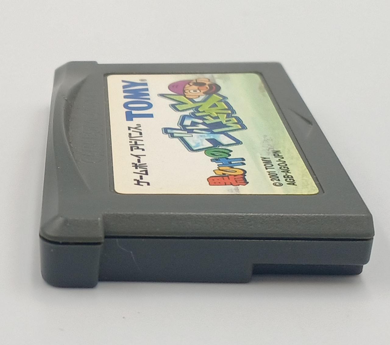 新品未使用　ゲームアドバンス　黒ひげのゴルフしようよ ソフトのみ希少】黒ひげのゴルフしようよ ゲームボーイ