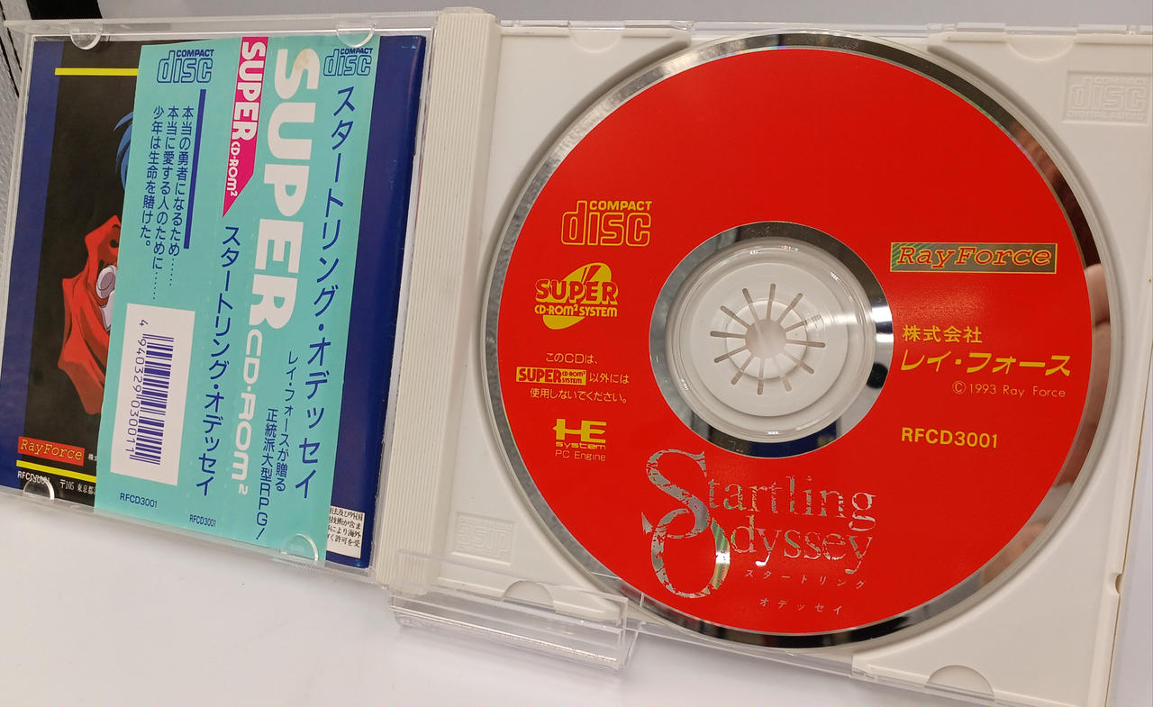 HESYSTEM|スタートリング・オデッセイ|HARDOFFオフモール