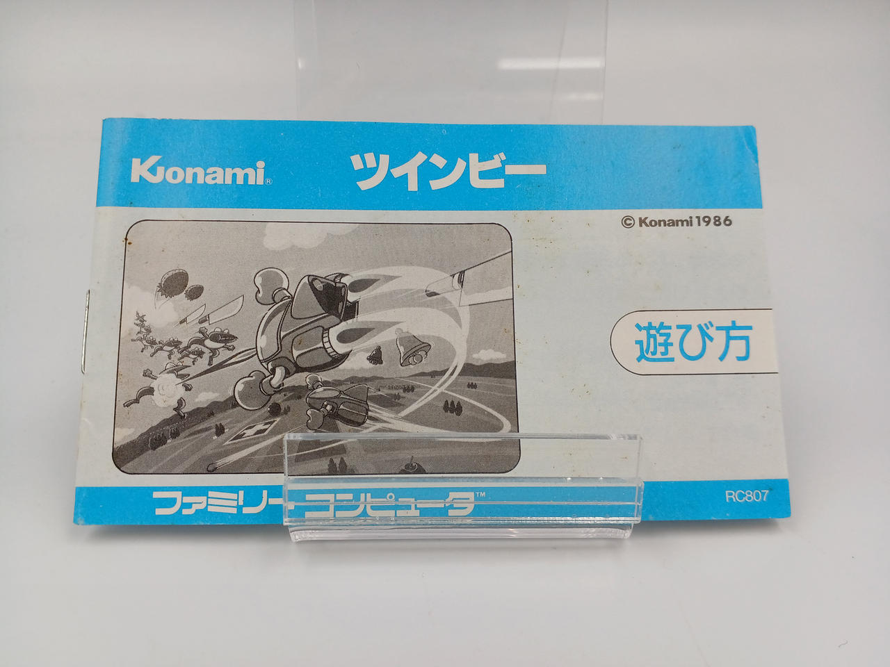 ツインビー貯金箱　KONAMI特典　ファミコン非売品ソフビ ☆ツインビー ファミコン ソフビ貯金箱☆ - メルカリ