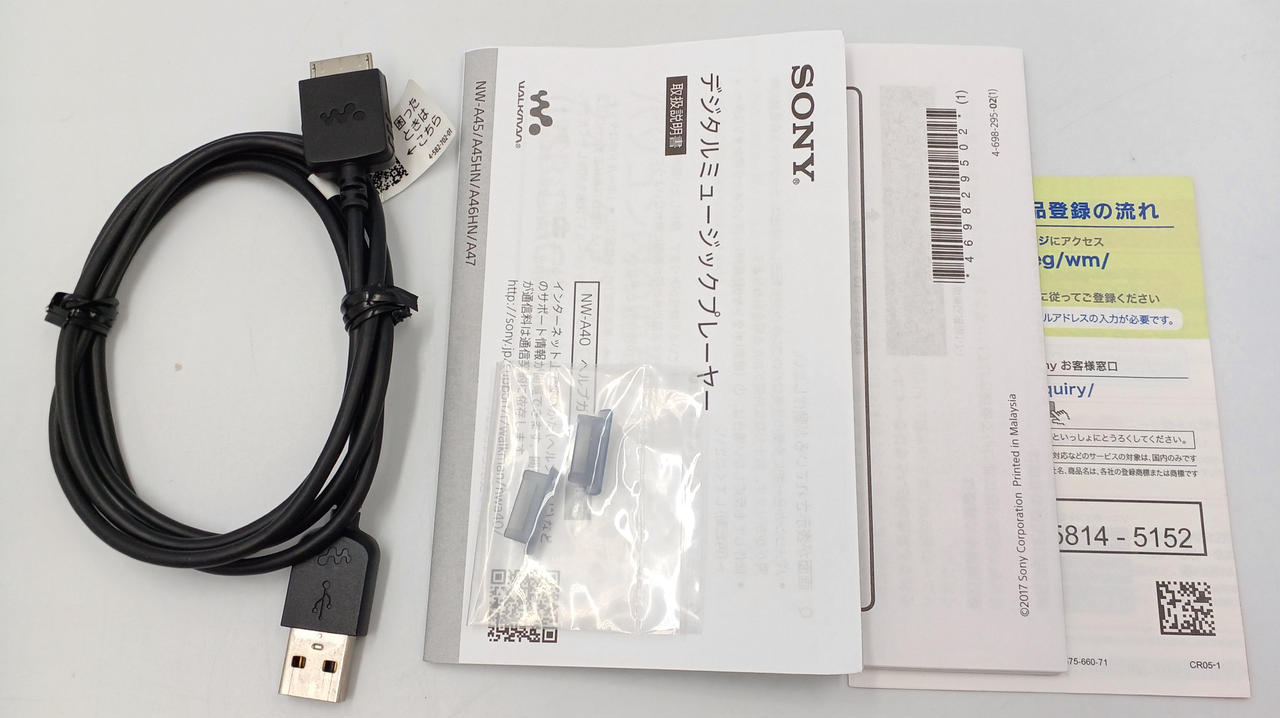 SONY - 【新品未開封】toio バリューパック 新型ウォークマン『ZX707』『A300』シリーズが全モデル「入荷