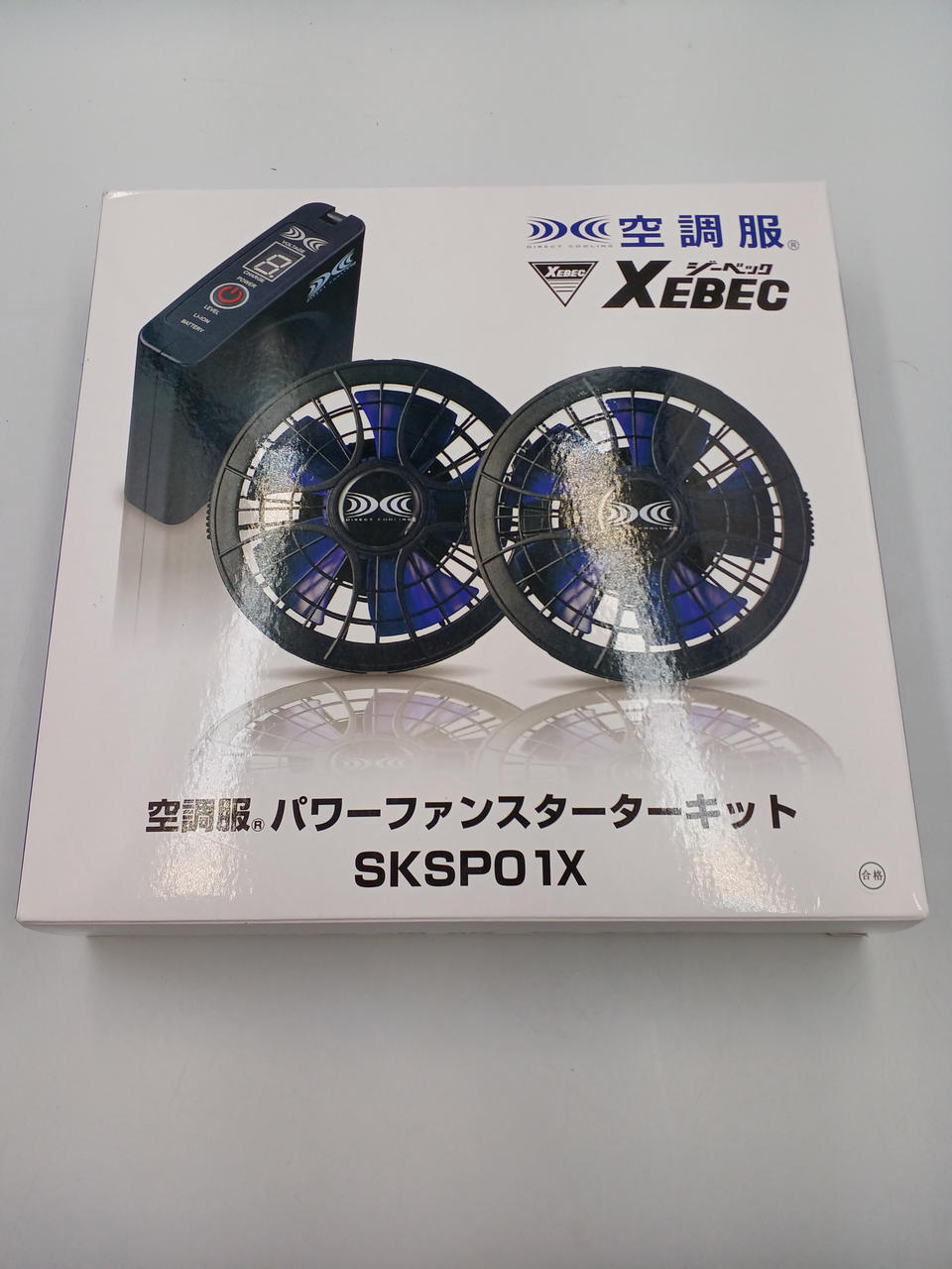 新品未使用XEBEC 空調服 パワーファンキット SKSP01X 空調服 ジーベック XEBEC SKSP01X パワーファン対応 (7.2Vワン