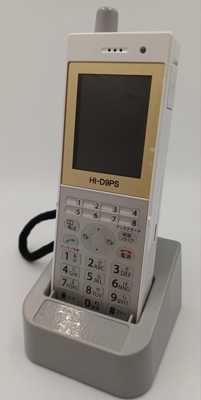 HITACHI ビジネスフォン HI-D9PS本体のみ動作品 日立 【中古】【本体・電池のみ】HI-D9PS 日立/HITACHI マルチ