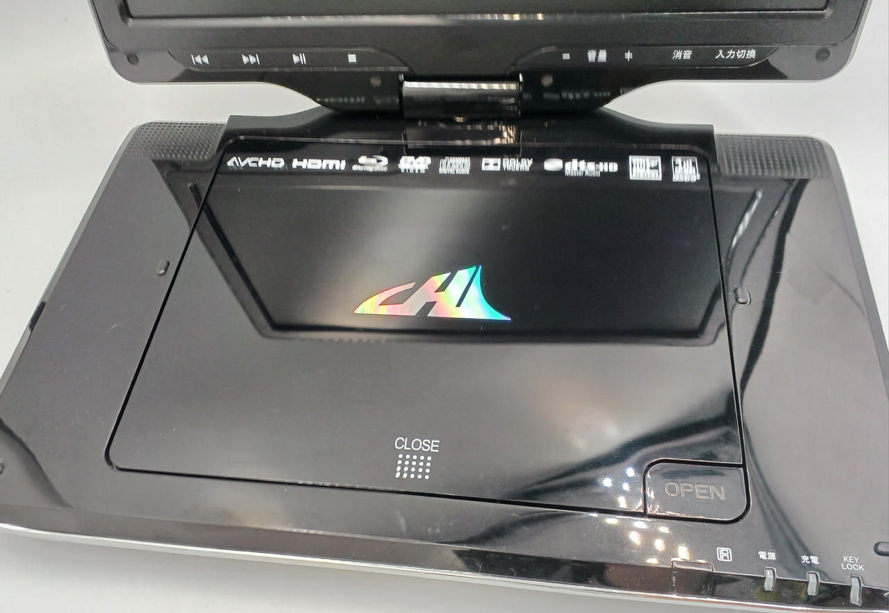 APBD-F1070HK ポータブルプレーヤー TV ブルーレイ DVD Amazon | CHL 10インチポータブルBDプレーヤー 地デジチューナー