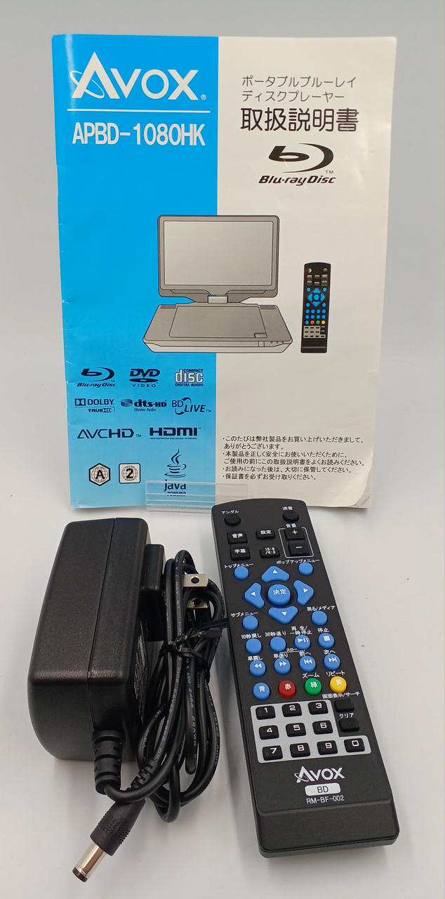 アヴォックス(AVOX)|ポータブルBDプレーヤー|HARDOFFオフモール