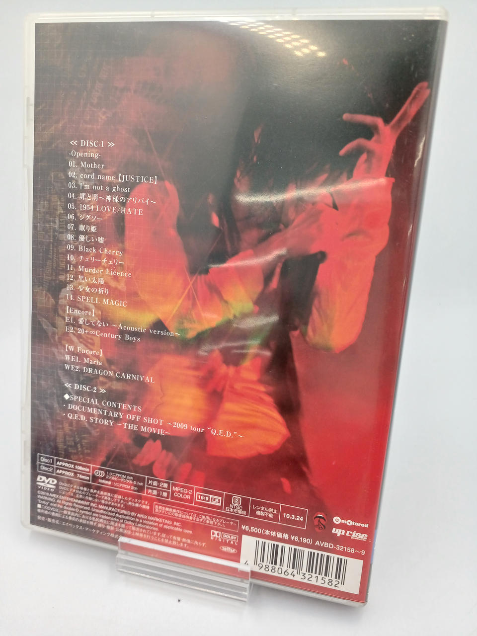 acidBlackCherry10thlive 4dvdのみ Acid Black Cherry 10th Live History 4DVD - メルカリ