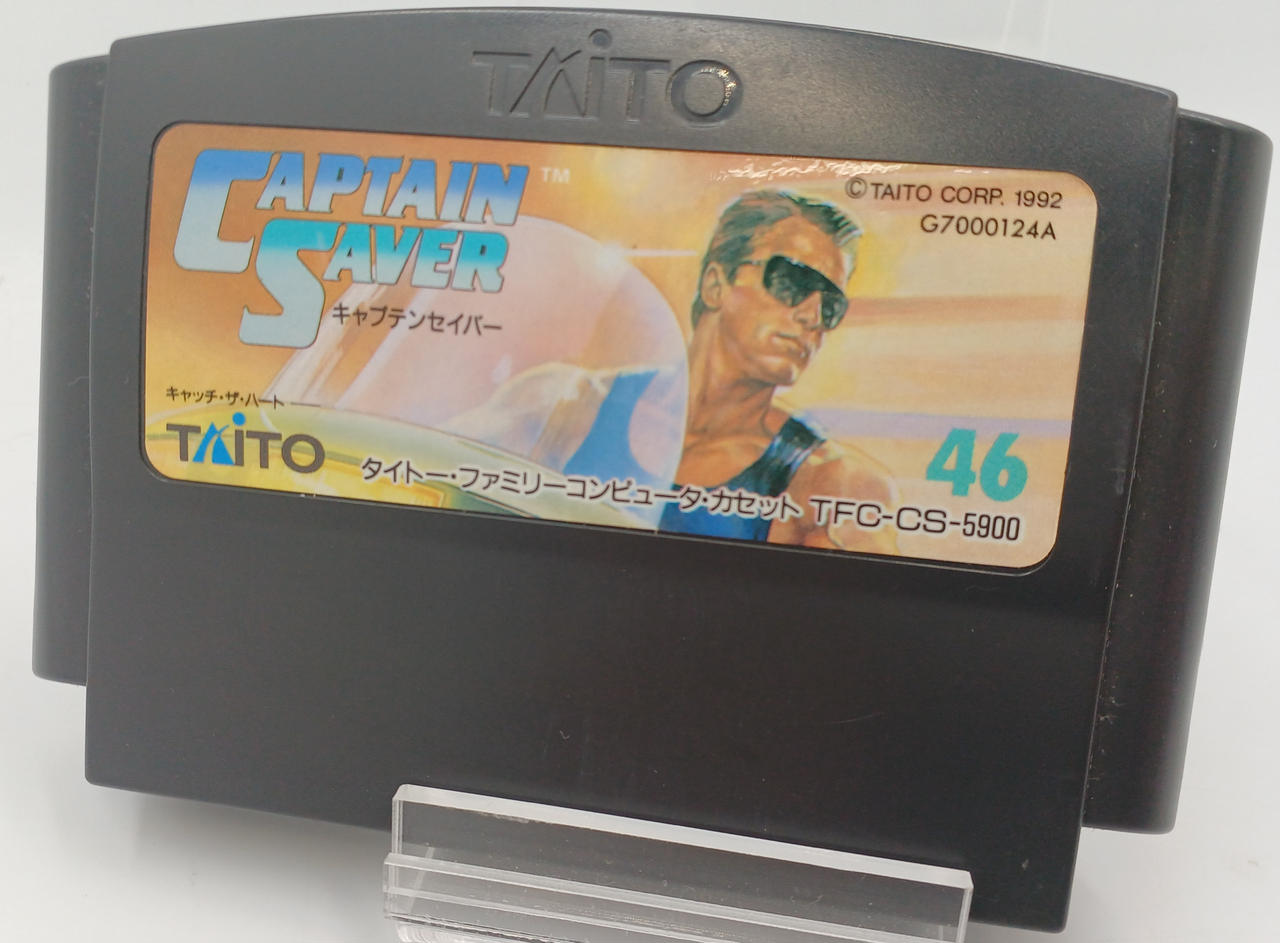 ファミリーコンピュータ - ファミコン  キャプテンセイバー ソフトのみ TAITO TAIKO|キャプテンセイバー|HARDOFFオフモール（オフモ