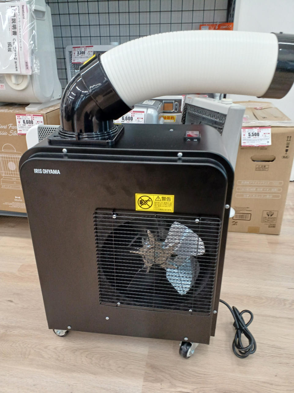 アイリスオーヤマ(IRIS OHYAMA)|スポットクーラー|HARDOFFオフ