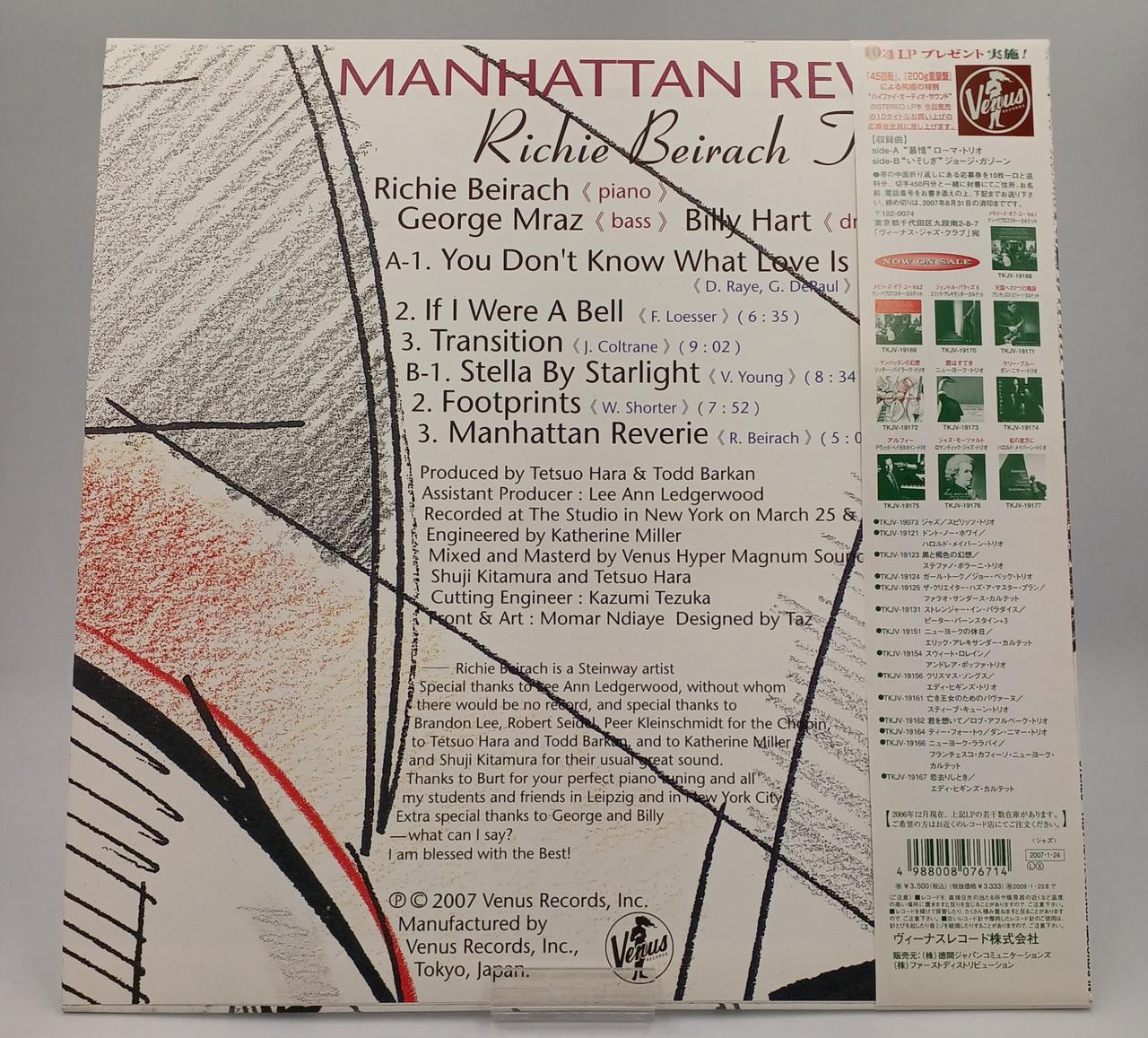 VENUS|JAZZ|HARDOFFオフモール（オフモ）|1011080000015409