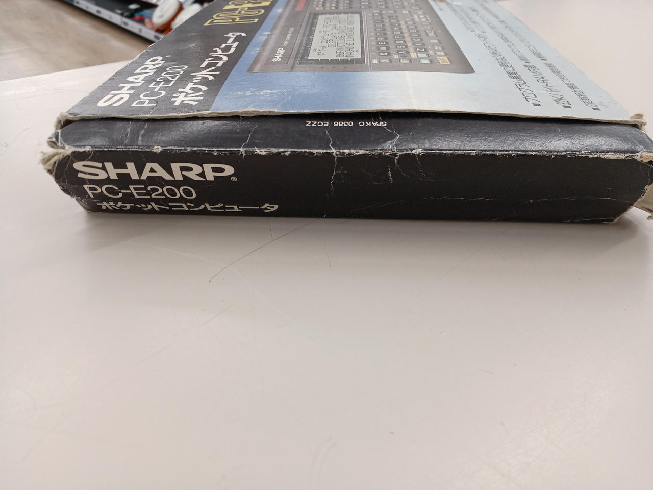 SHARP ポケットコンピュータ PC-E200　中古品 Yahoo!オークション -「pc-e200」(コンピュータ) の落札相場