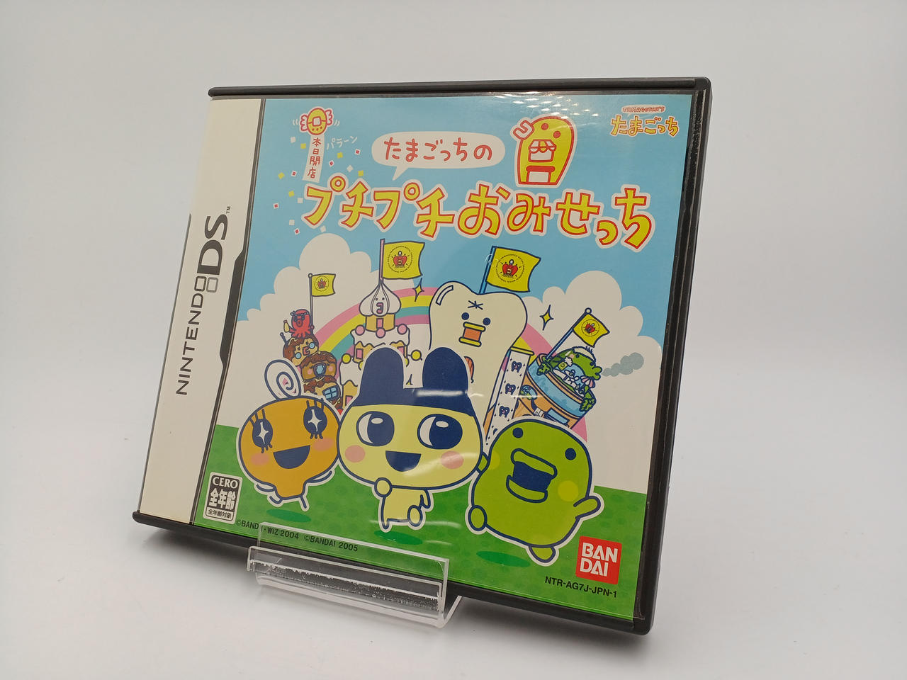 プチプチおみせっち