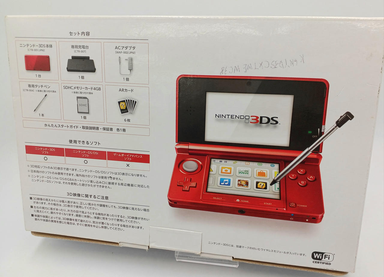 NINTENDO / 任天堂|ニンテンドー 3DS|HARDOFFオフモール（オフモ