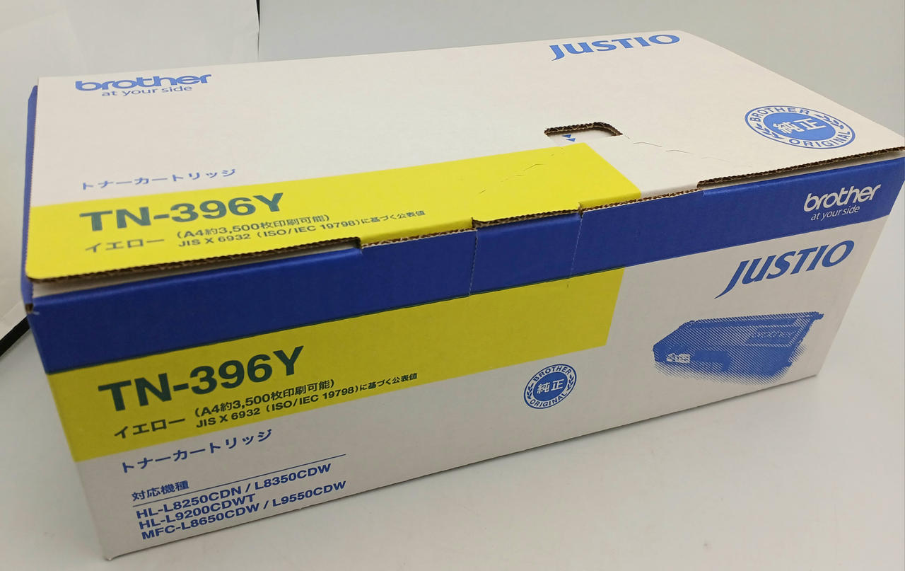 【専用出品】brother 純正トナー 4点 BROTHER|☆未使用品☆トナー4本セット|HARDOFFオフモール（オフモ