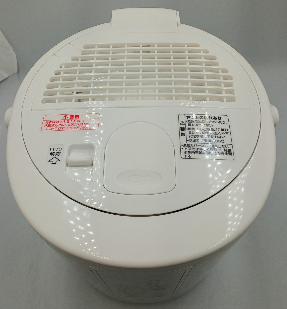 ZOJIRUSHI|スチーム式加湿器|HARDOFFオフモール（オフモ