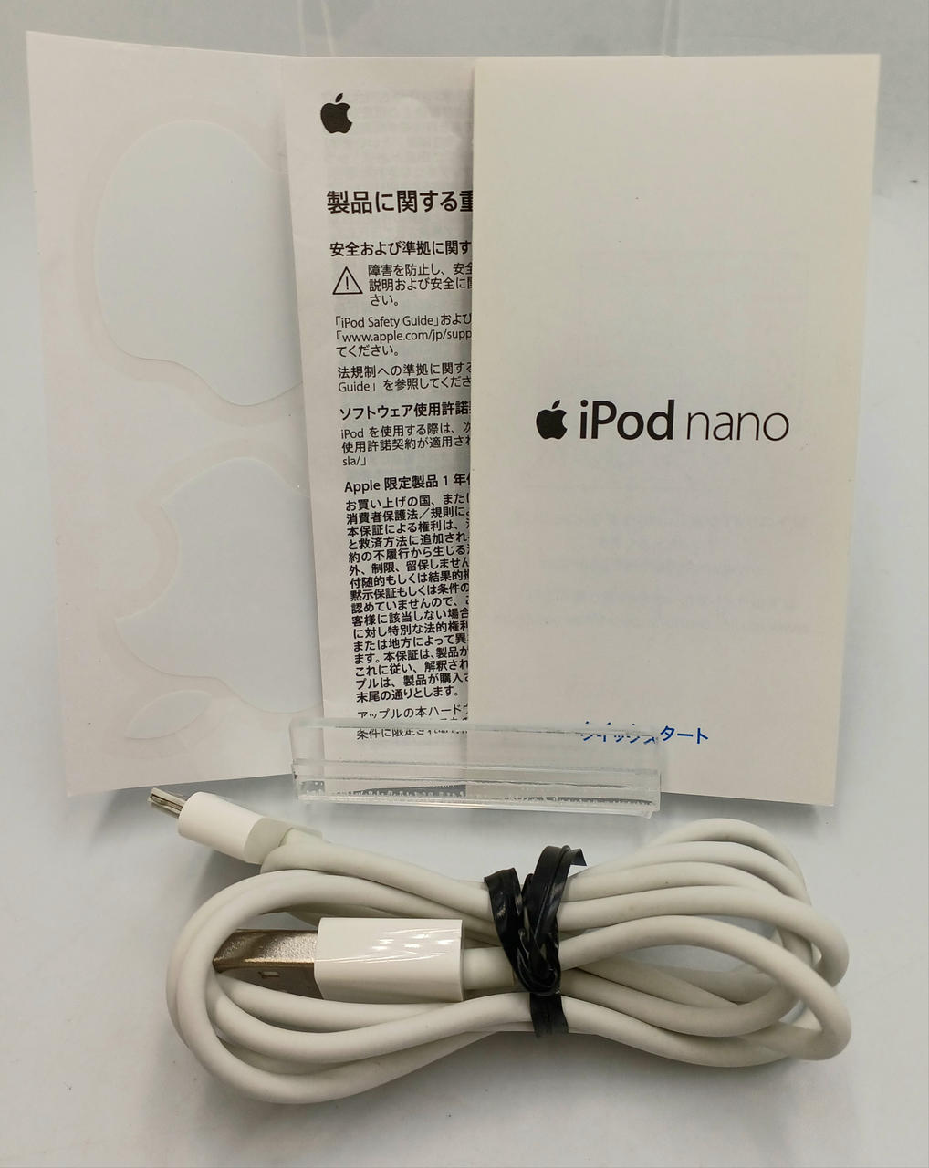 APPLE|POD NANO|HARDOFFオフモール（オフモ）|1011080000014261