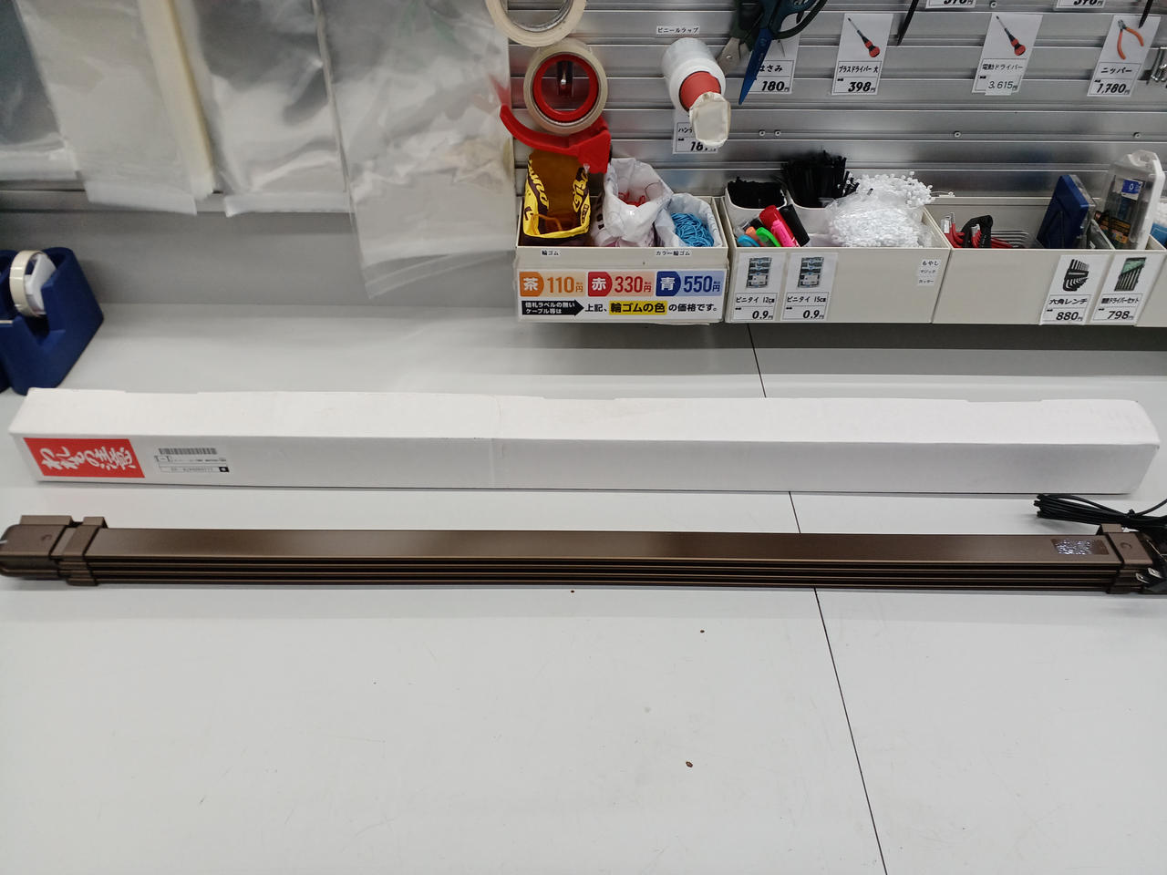 幅1200〜1900mm可変