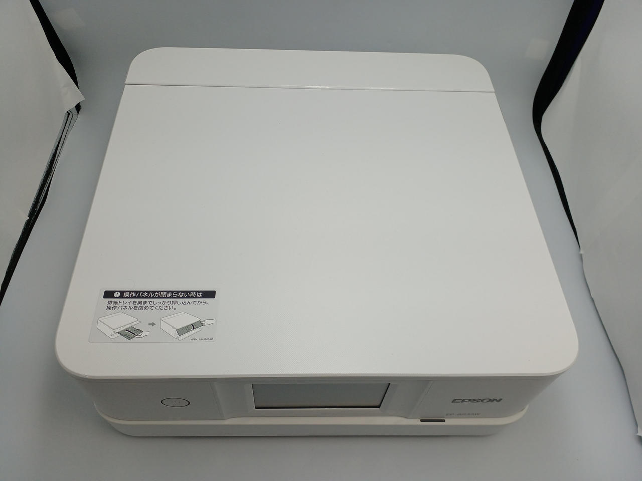 エプソン(EPSON)|A4対応複合機|【ハードオフ公式通販】オフモール