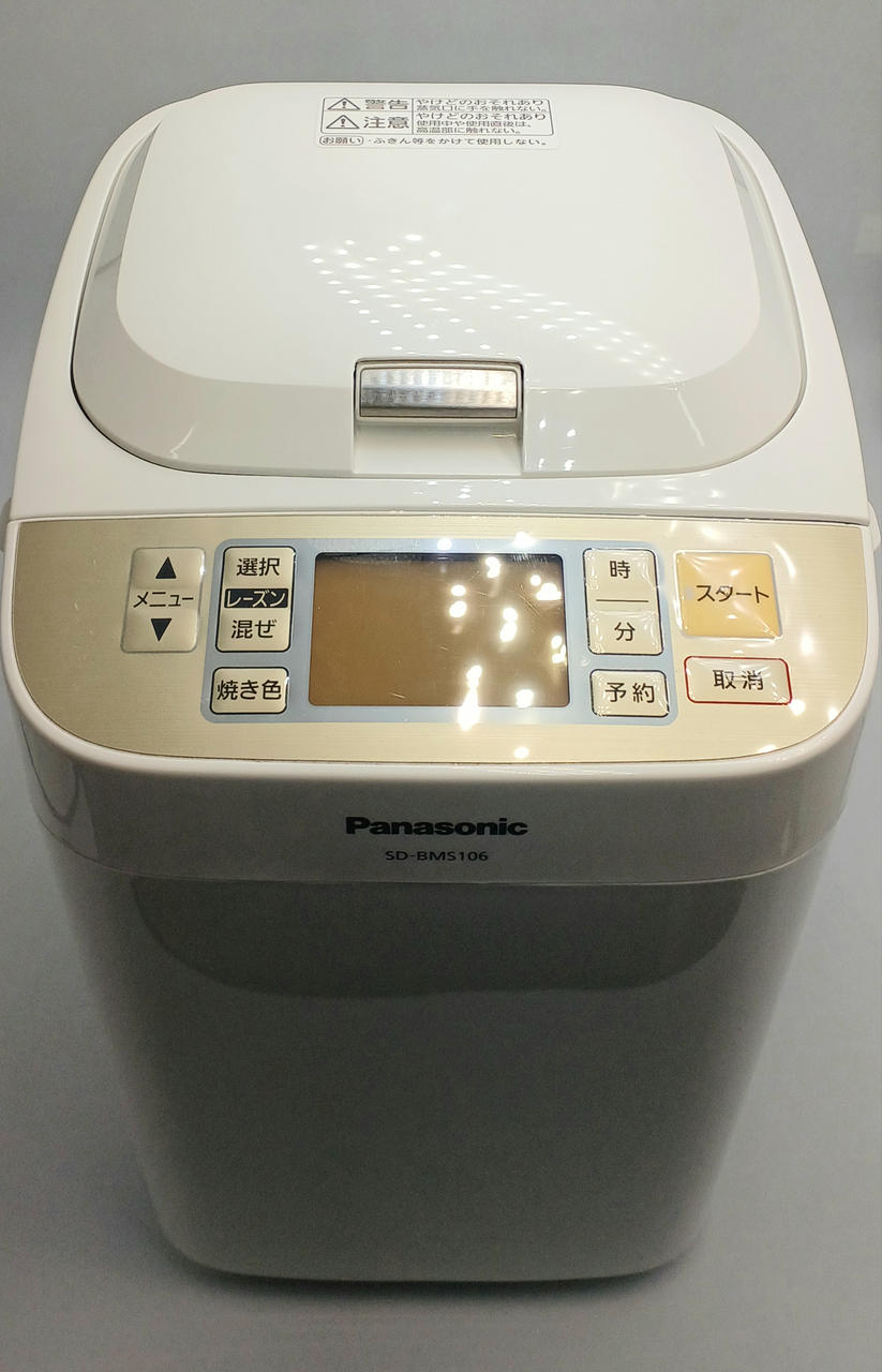 Panasonic ホームベーカリー SD-BMS106 未使用品 SD-BMS106 概要 - ホームベーカリー | ホームベーカリー | Panasonic