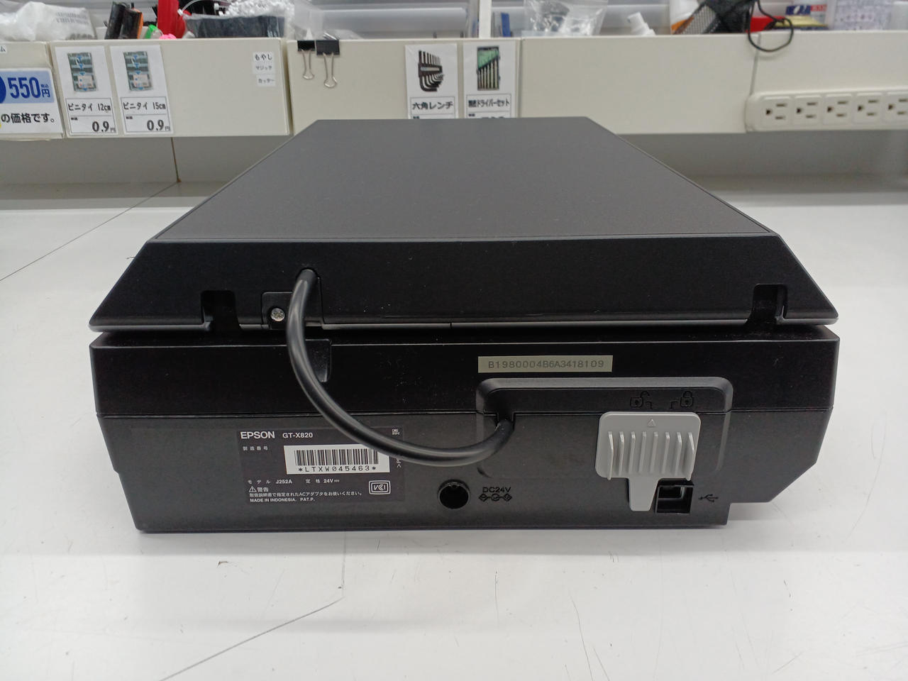 EPSON|スキャナー|【ハードオフ公式通販】オフモール|1011080000019481