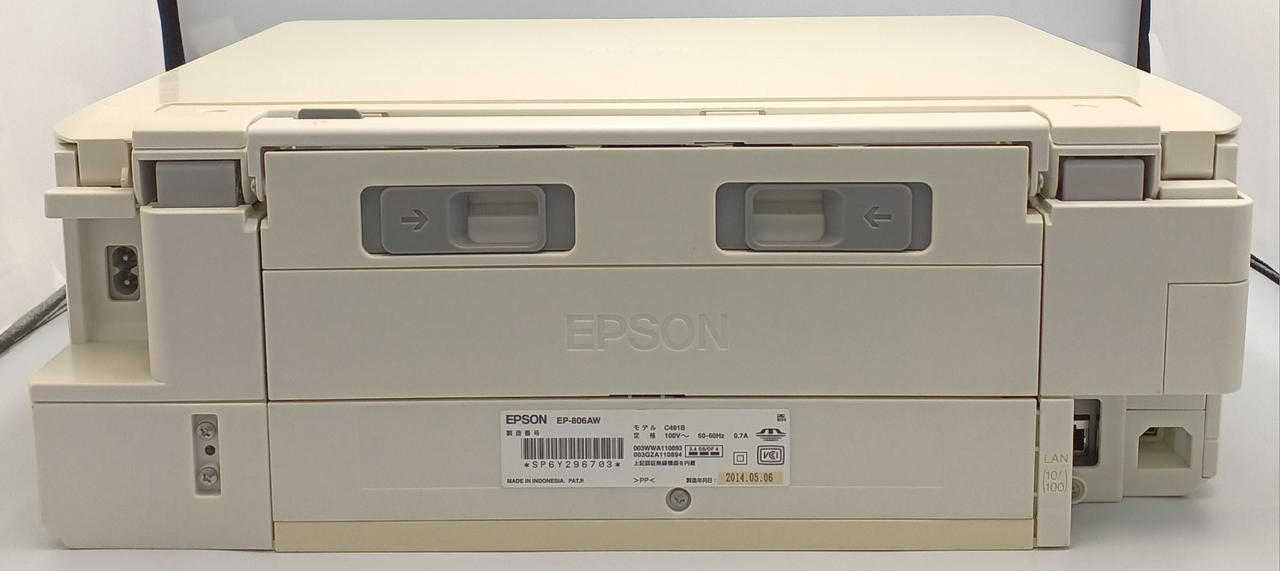 エプソン(EPSON)|【ジャンク】 複合機|【ハードオフ公式通販】オフ
