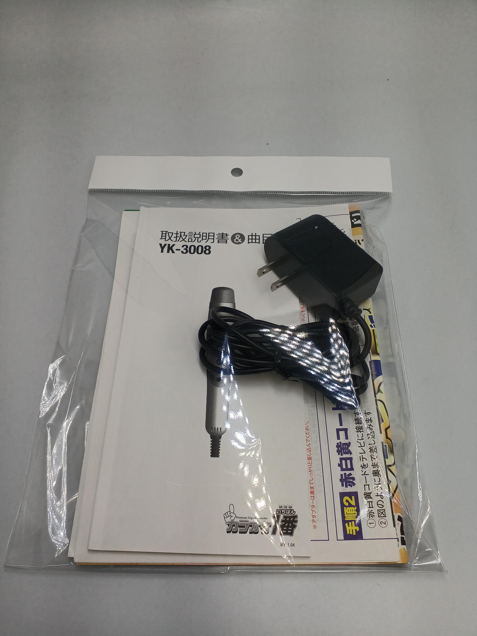 夢グループ|カラオケ1番|【ハードオフ公式通販】オフモール