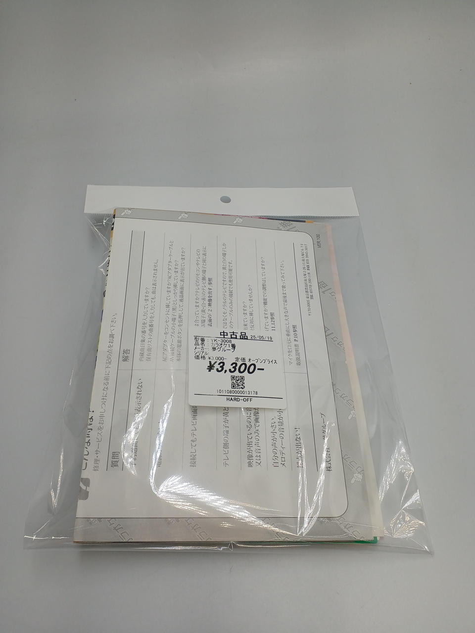 夢グループ|カラオケ1番|【ハードオフ公式通販】オフモール