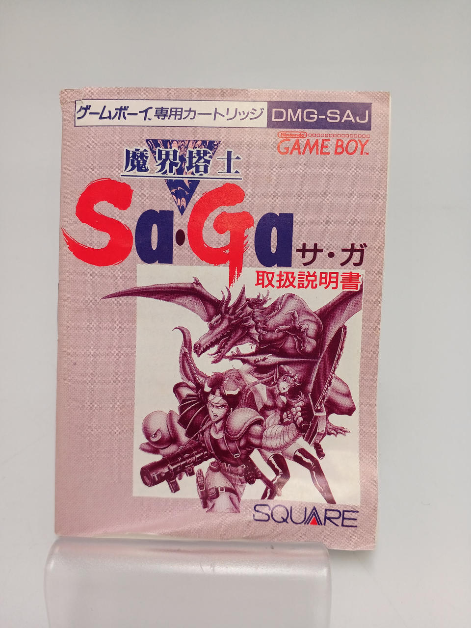 スクウェア|魔界塔士 SA・GA|【ハードオフ公式通販】オフモール