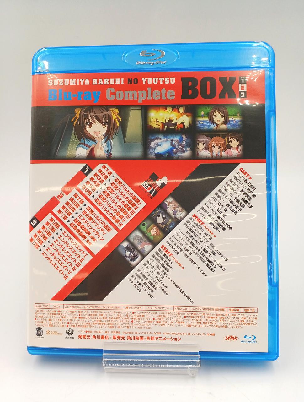 角川書店|涼宮ハルヒの憂鬱 ブルーレイ コンプリートBOX|HARDOFF