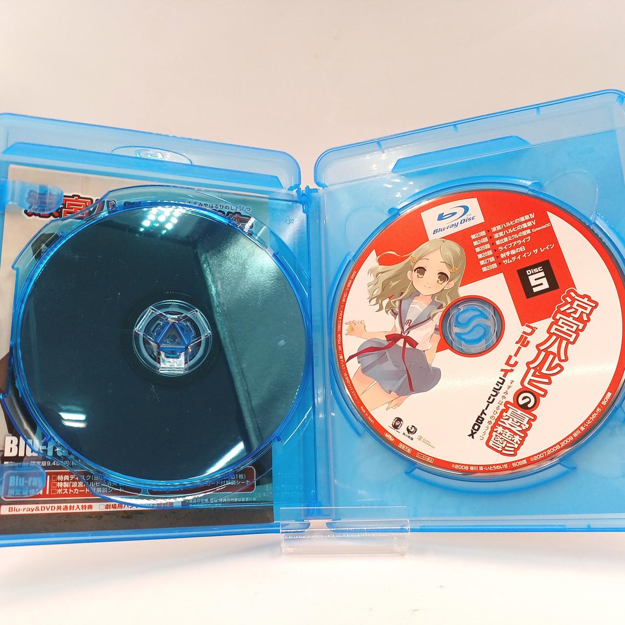 角川書店 - 涼宮ハルヒの憂鬱 Blu-ray Complete BOX 角川書店|涼宮ハルヒの憂鬱 ブルーレイ コンプリートBOX|HARDOFF