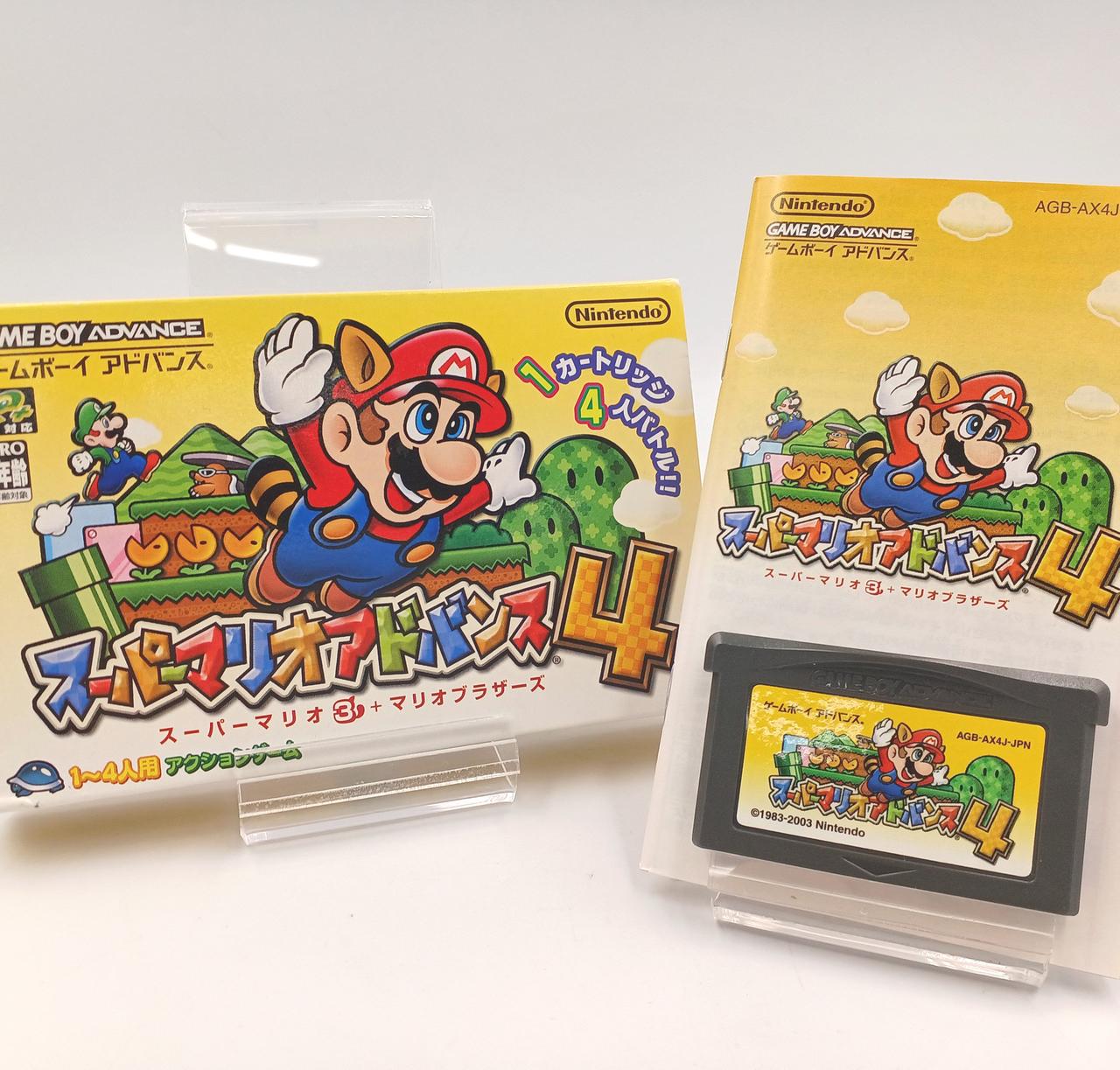 スーパーマリオアドバンス