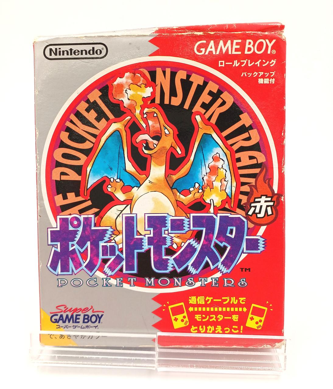 ポケットモンスター赤、ポケットモンスターサファイア 8) ポケットモンスター サファイア (GBA) - YouTube