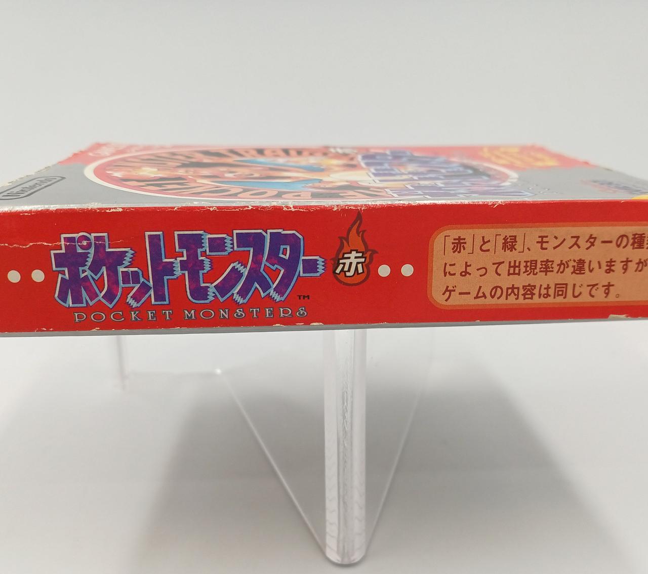 任天堂|ポケットモンスター赤|HARDOFFオフモール（オフモ