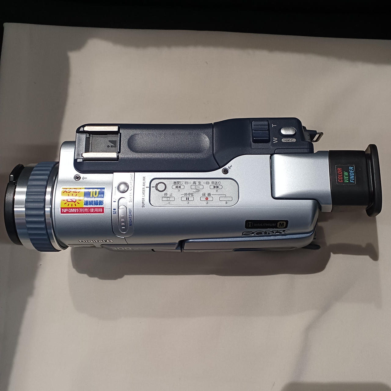 ソニー ハンディカム CCD-TRV126 SONY 純正バッグ付 Amazon.co.jp: ソニー 2.5型液晶モニター搭載 録画・再生
