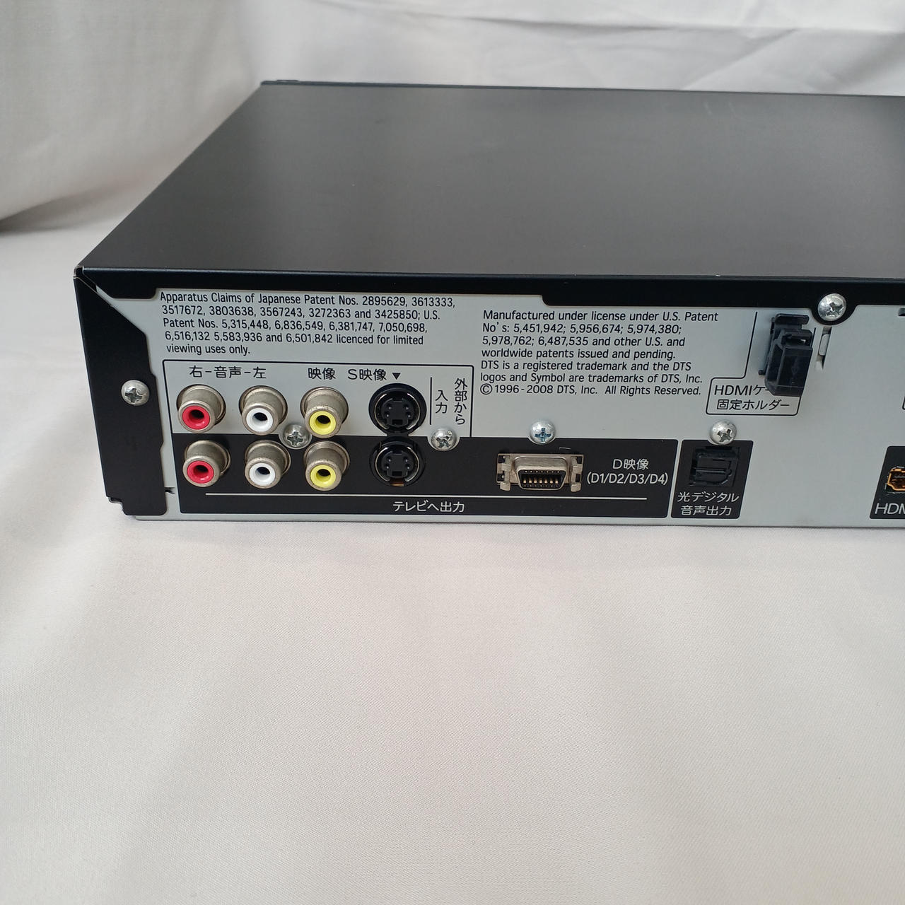 シャープ(SHARP)|ブルーレイレコーダー|HARDOFFオフモール